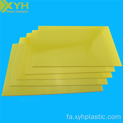 تخته لمینت عایق شیشه اپوکسی درجه 3240
